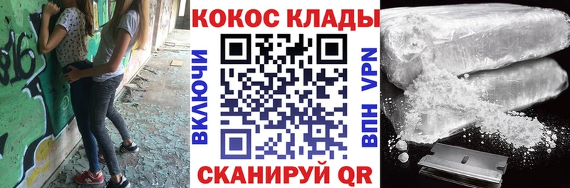 COCAIN 98%  наркота  Славск 