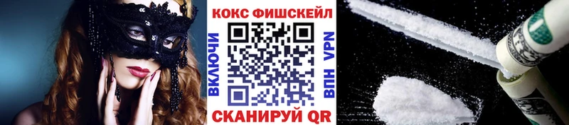 COCAIN 98% Славск
