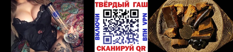 сколько стоит  Славск  ГАШ убойный 