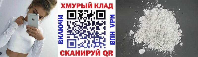 ГЕРОИН VHQ Славск