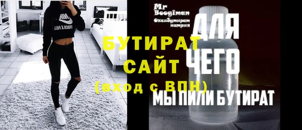 скорость mdpv Рославль