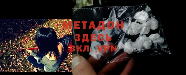 экстази Россошь
