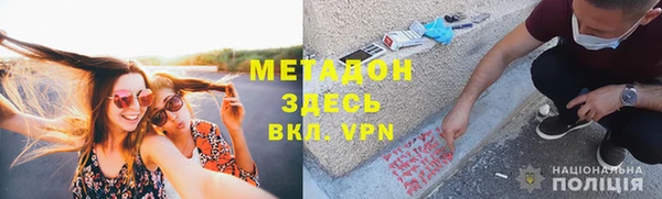 скорость mdpv Рославль