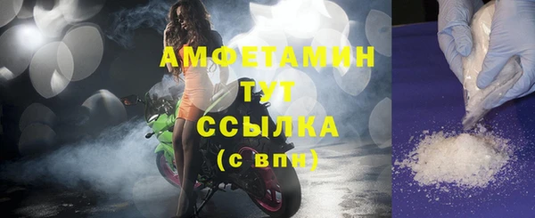 экстази Россошь