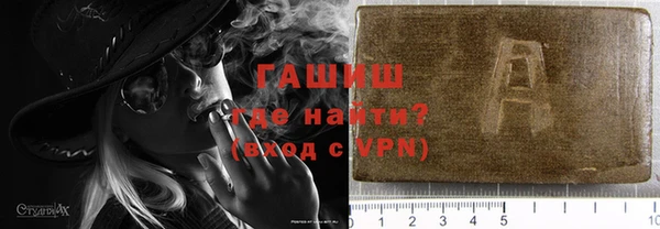 экстази Россошь