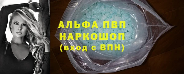 скорость mdpv Рославль
