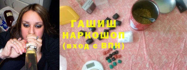 герыч Заволжск