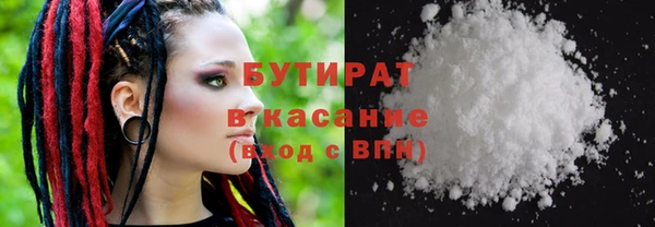экстази Россошь