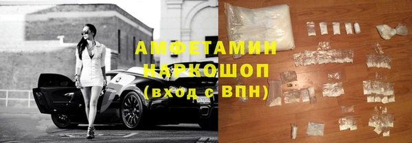 скорость mdpv Рославль