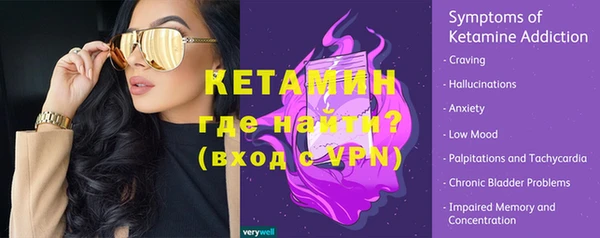 экстази Россошь