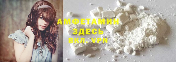 скорость mdpv Рославль