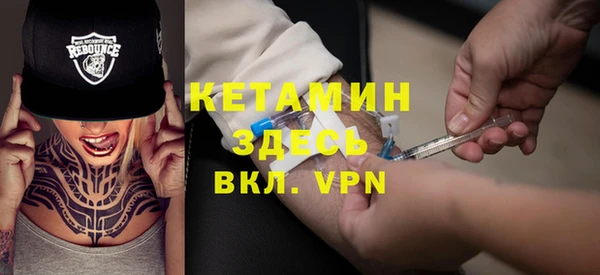 экстази Россошь