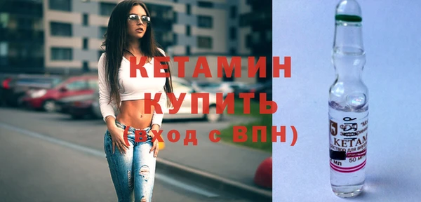 экстази Россошь