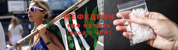 экстази Россошь