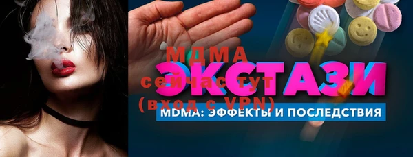 экстази Россошь
