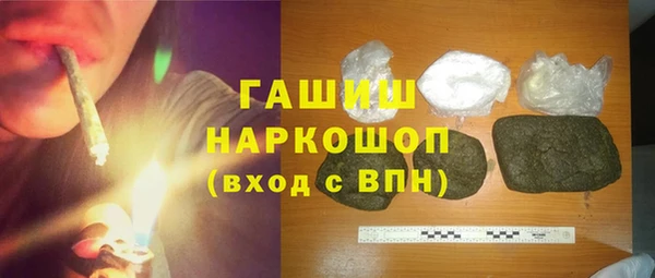 скорость mdpv Рославль