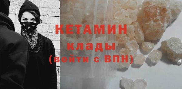 бутират Заволжье