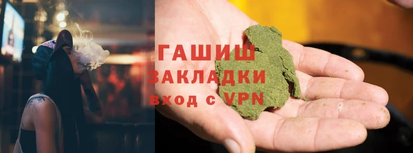 экстази Россошь