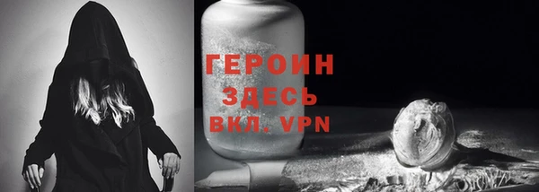 экстази Россошь