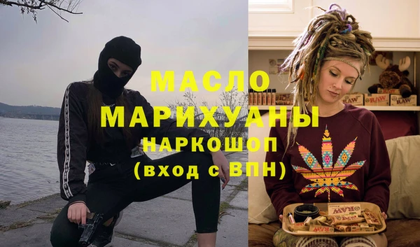 экстази Россошь