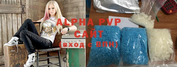 скорость mdpv Рославль