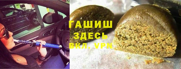 скорость mdpv Рославль