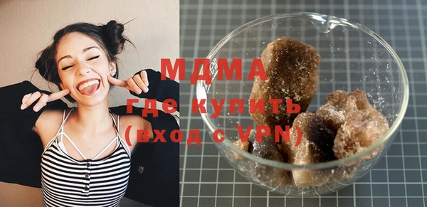 скорость mdpv Рославль