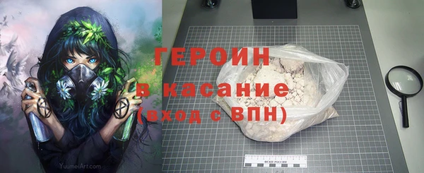 скорость mdpv Рославль