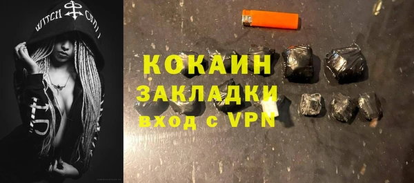 скорость mdpv Рославль