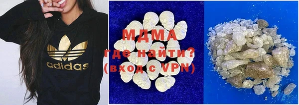 скорость mdpv Рославль