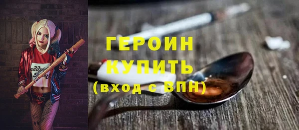 скорость mdpv Рославль