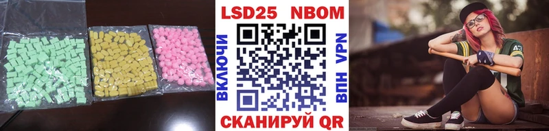 LSD-25 экстази кислота  Славск 