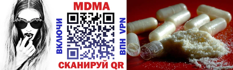 МДМА crystal  наркошоп  Славск 