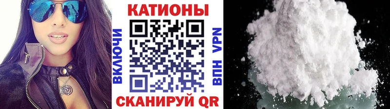 Мефедрон мука  даркнет сайт  гидра ссылка  Славск 