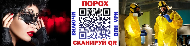 где купить наркоту  Славск  Первитин мет 