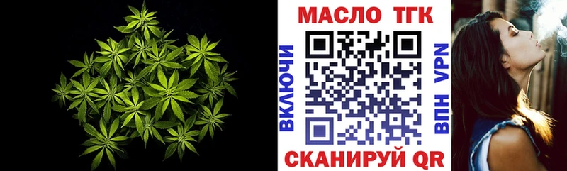 Дистиллят ТГК жижа Славск