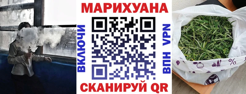 Конопля MAZAR  Славск 